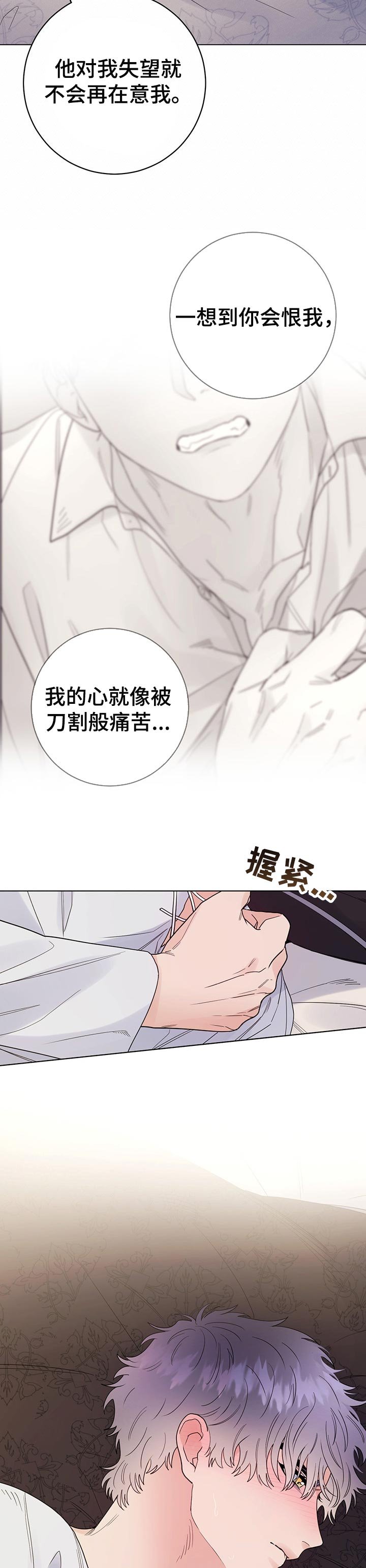 第53章：条件