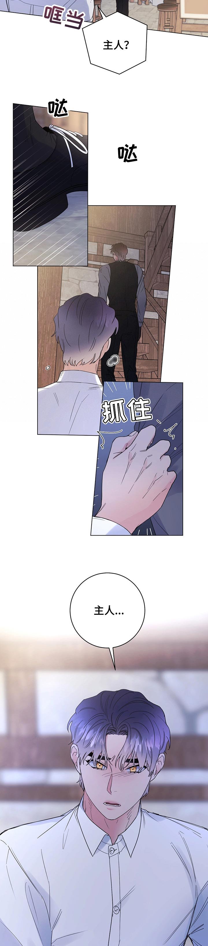 第55章：一定会保护你