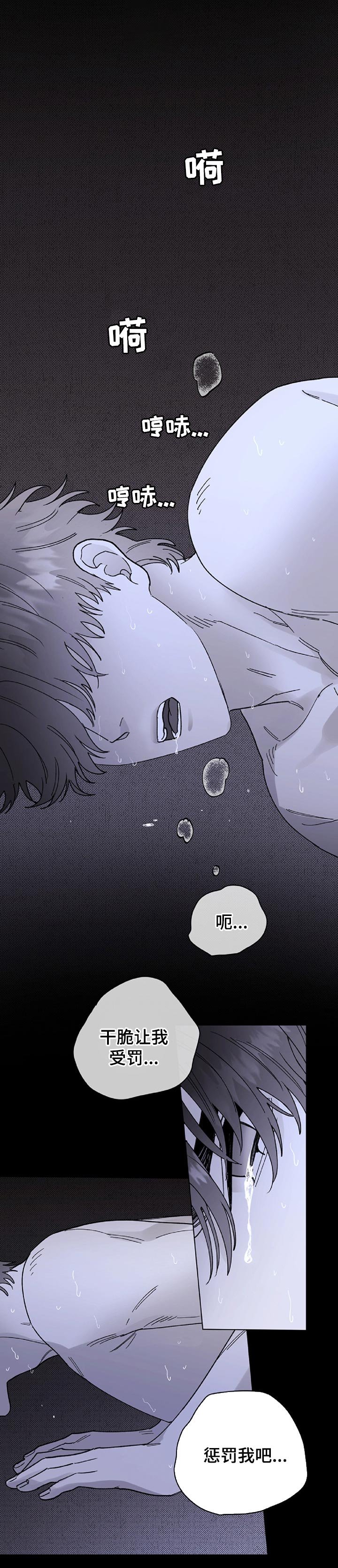 第56章：你会恨我吗