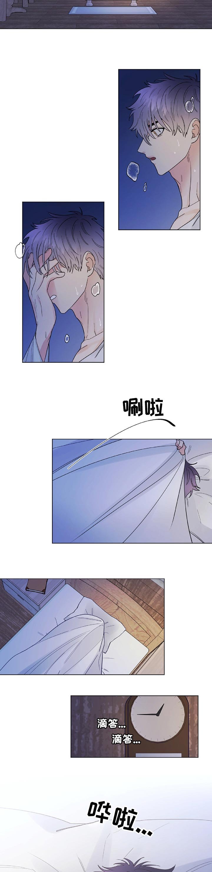 第56章：你会恨我吗