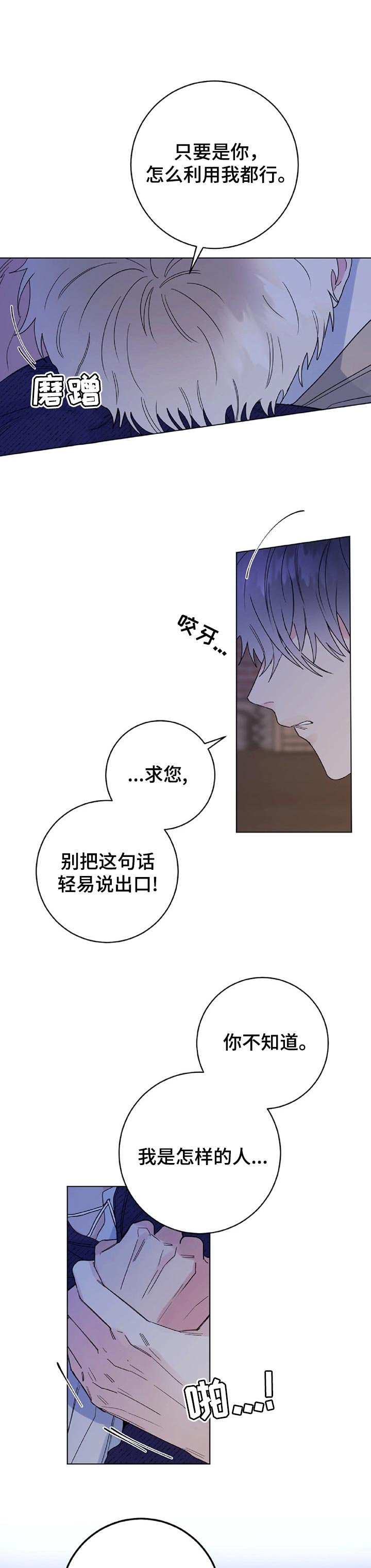 第57章：监视
