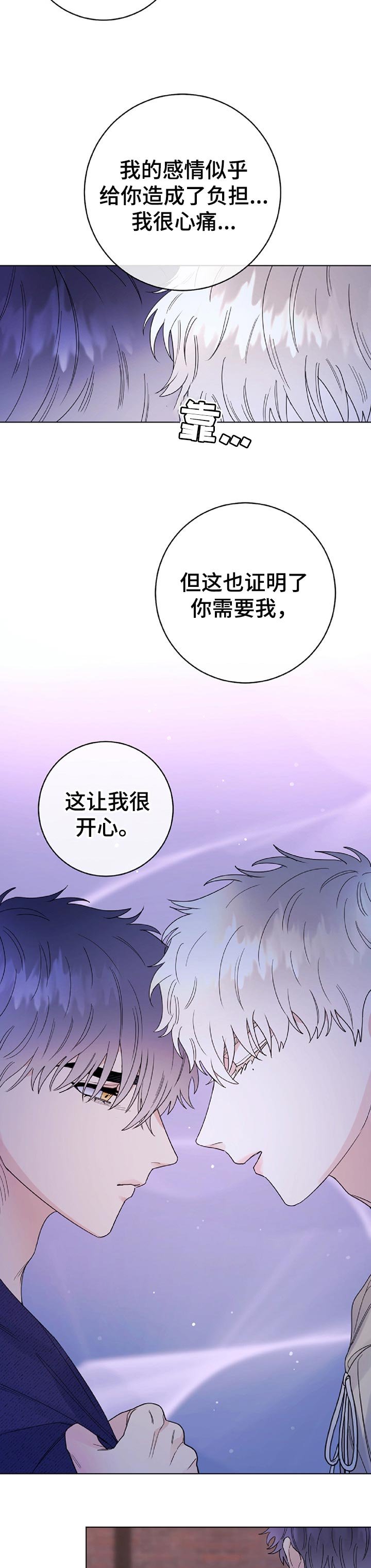 第57章：监视