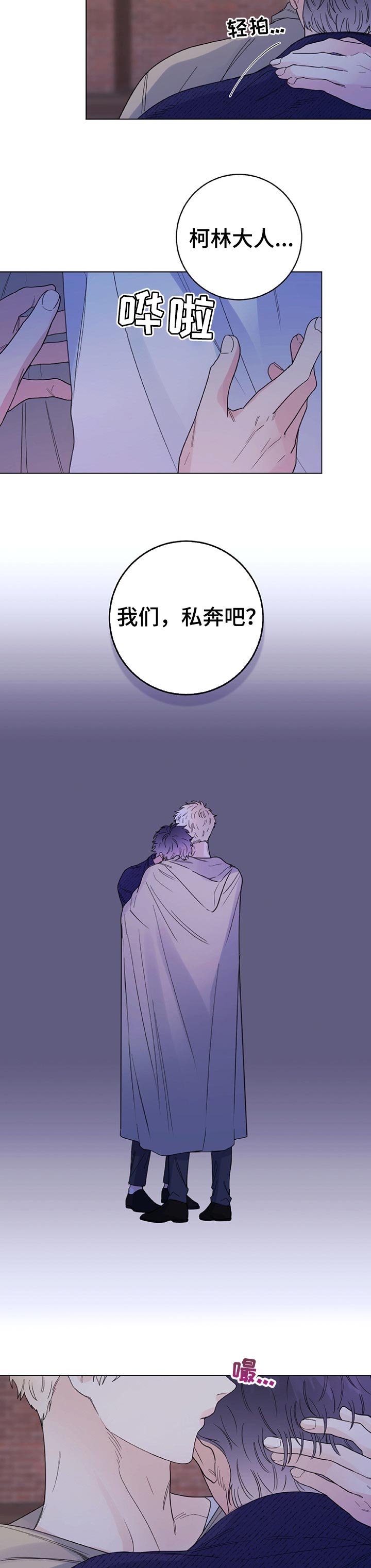第57章：监视