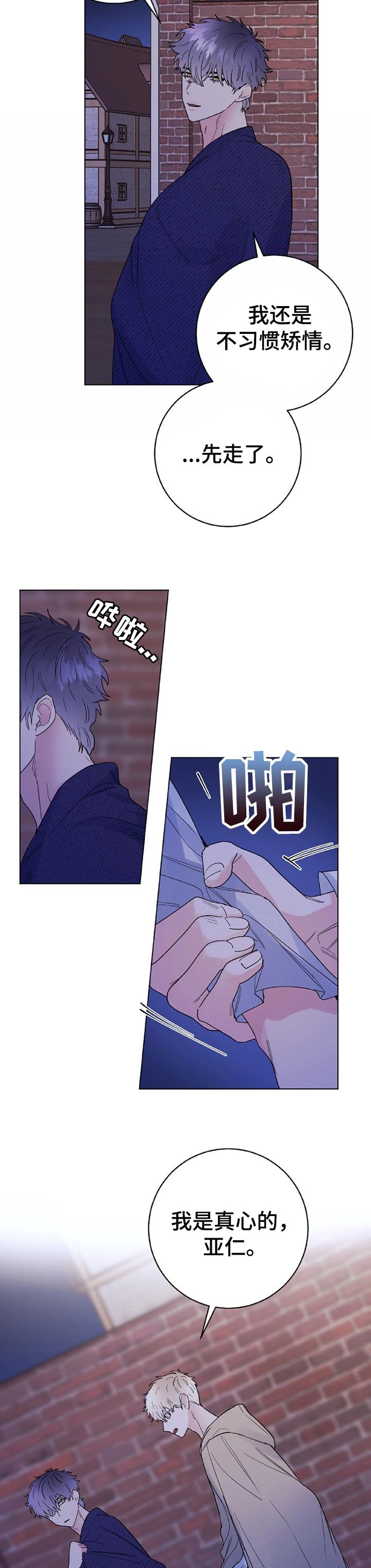 第57章：监视