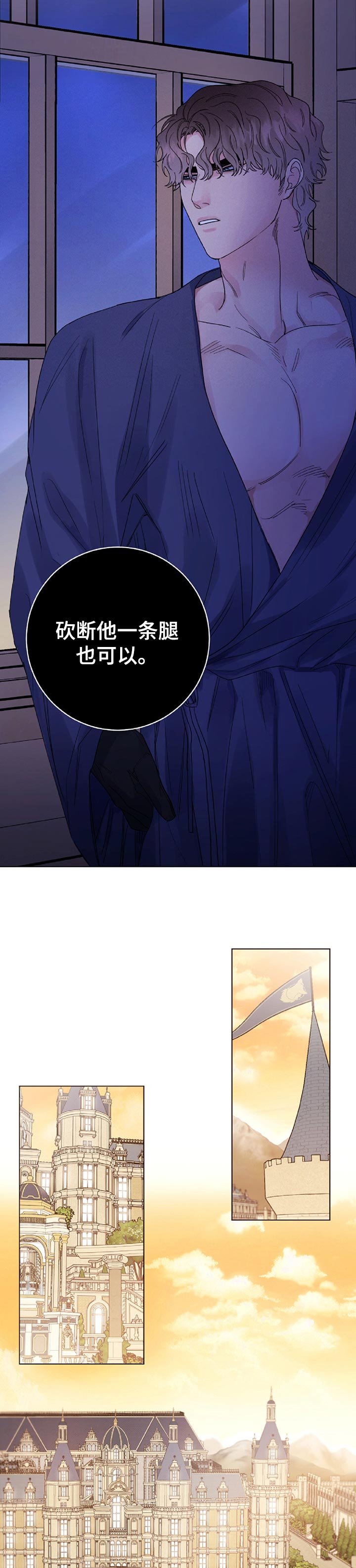 第57章：监视