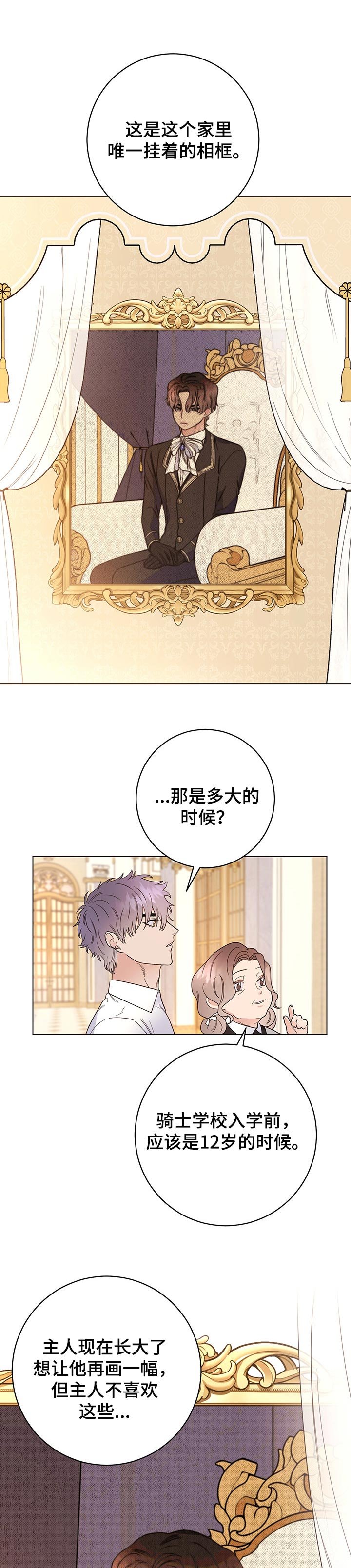 第58章：值得吗