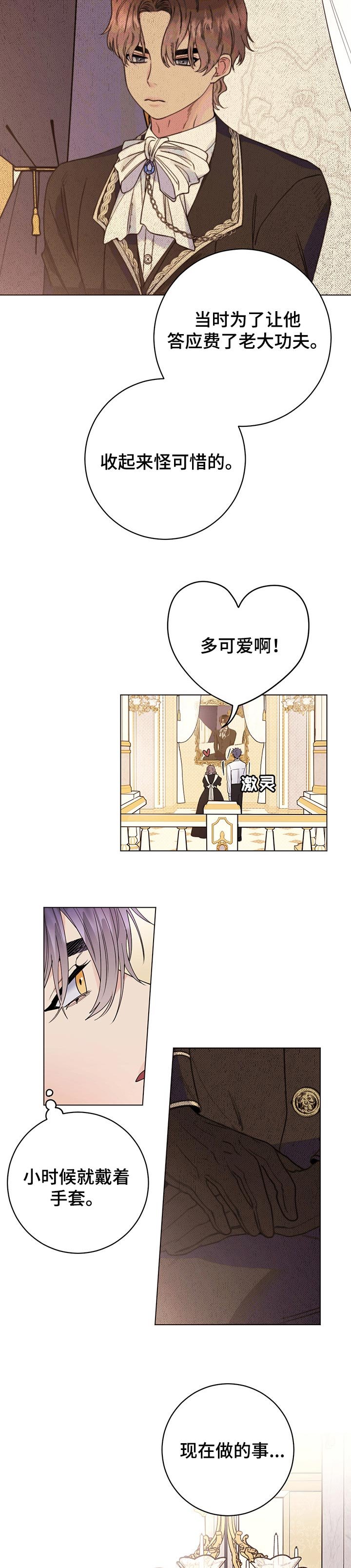 第58章：值得吗