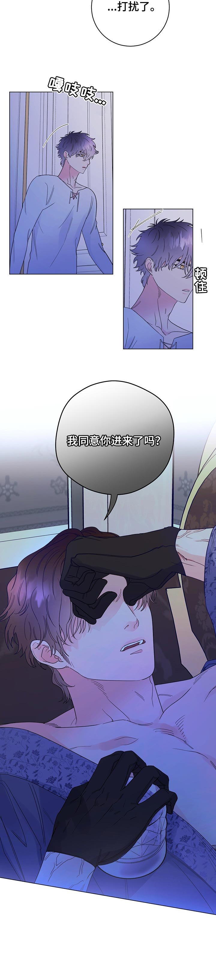 第58章：值得吗