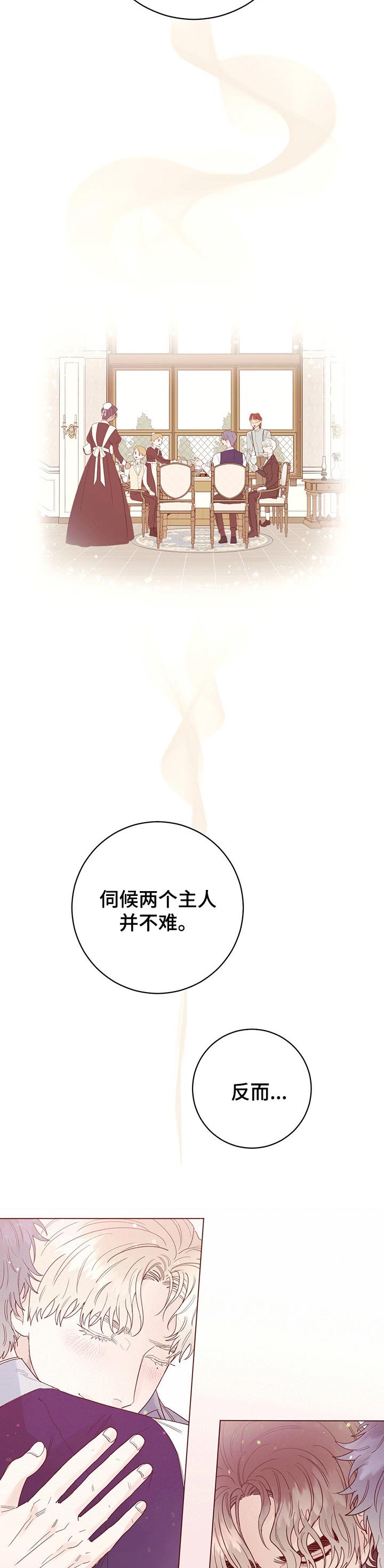 第61章：我的决定（第一季完结）