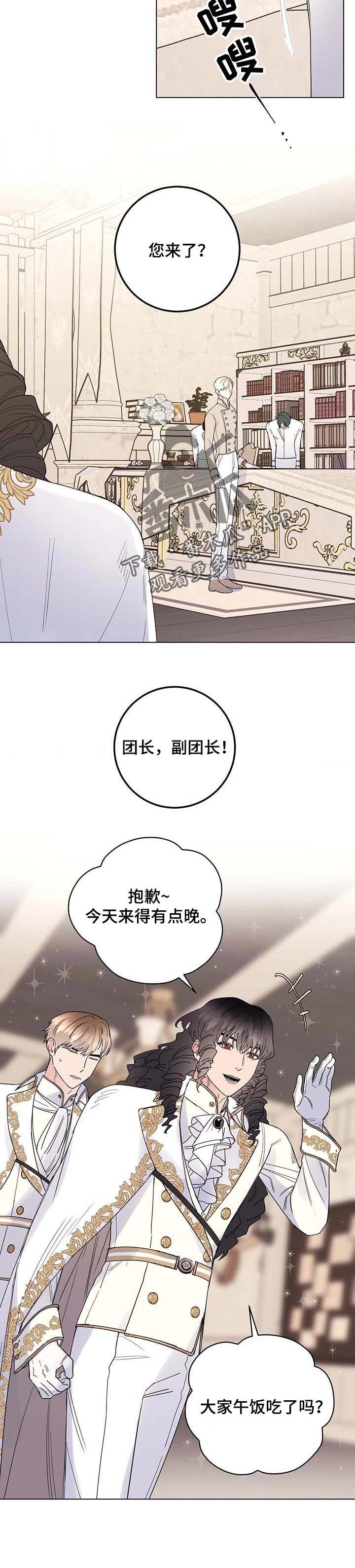 第62章：【第二季】期待今后的表现