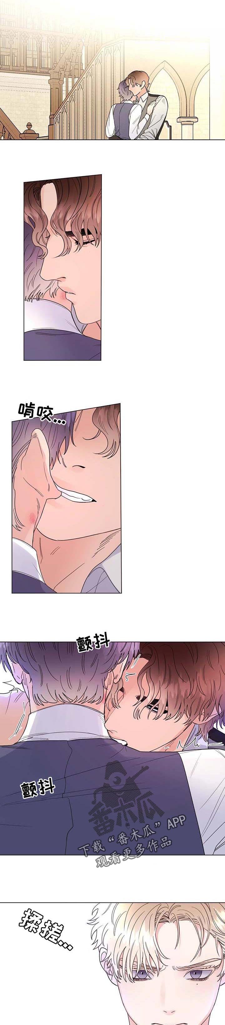 第63章：【第二季】汇报