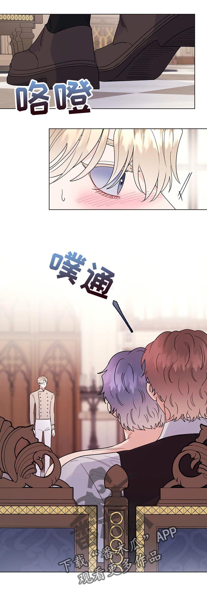 第64章：【第二季】借口