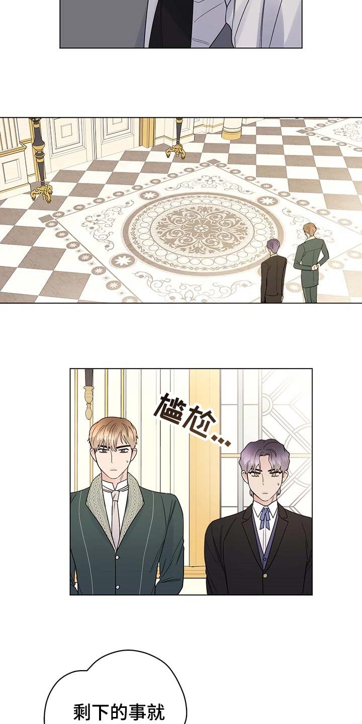 第67章：【第二季】久别重逢