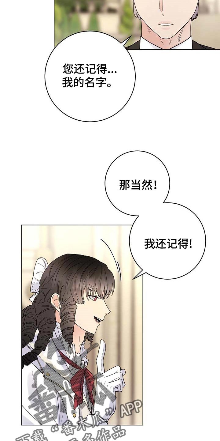 第67章：【第二季】久别重逢