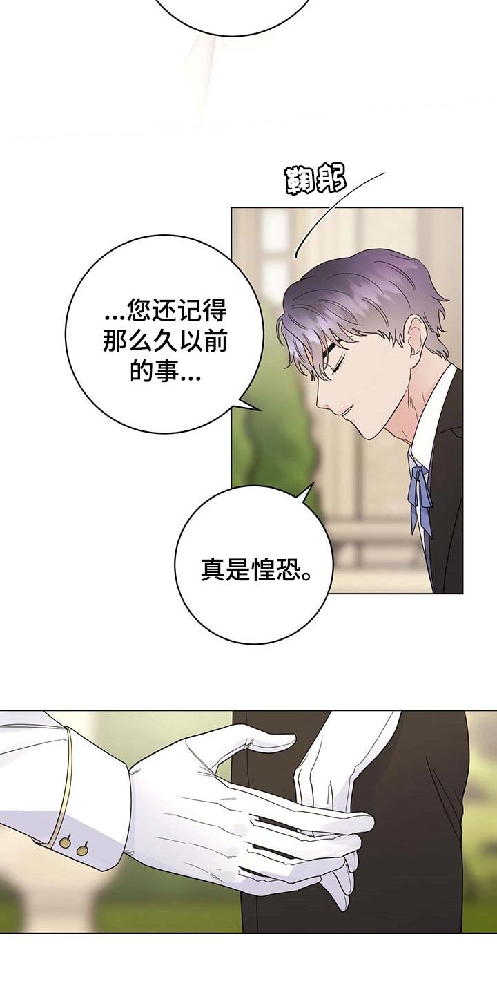 第67章：【第二季】久别重逢