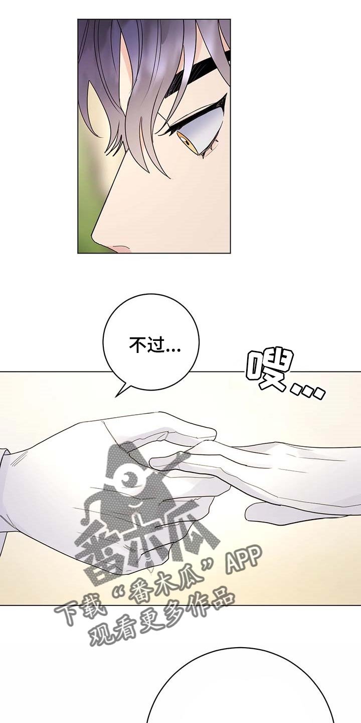 第67章：【第二季】久别重逢