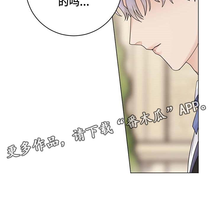 第67章：【第二季】久别重逢