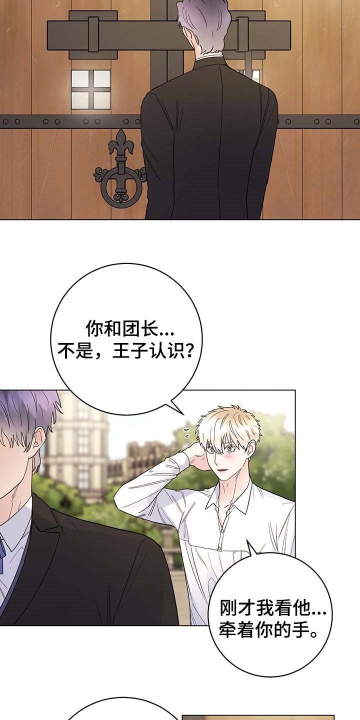第68章：【第二季】求你别说了