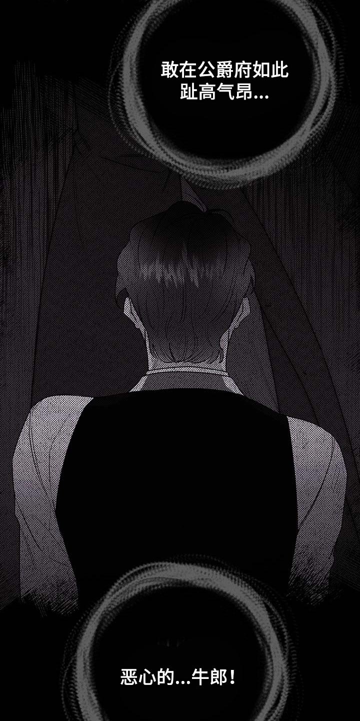 第68章：【第二季】求你别说了