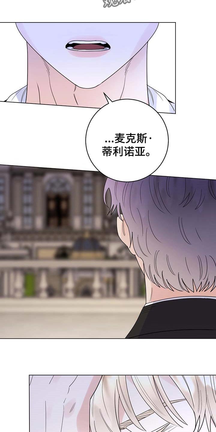 第68章：【第二季】求你别说了