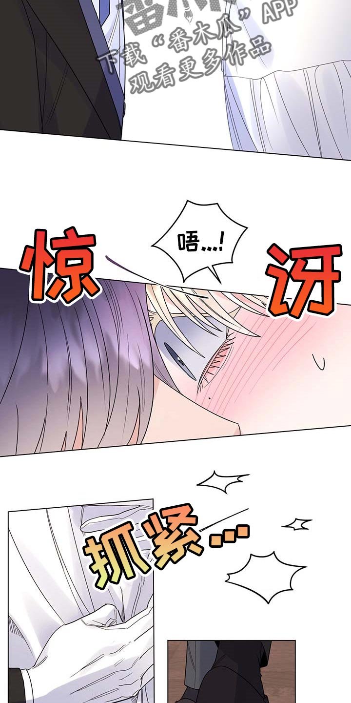 第69章：【第二季】想哭的人是我