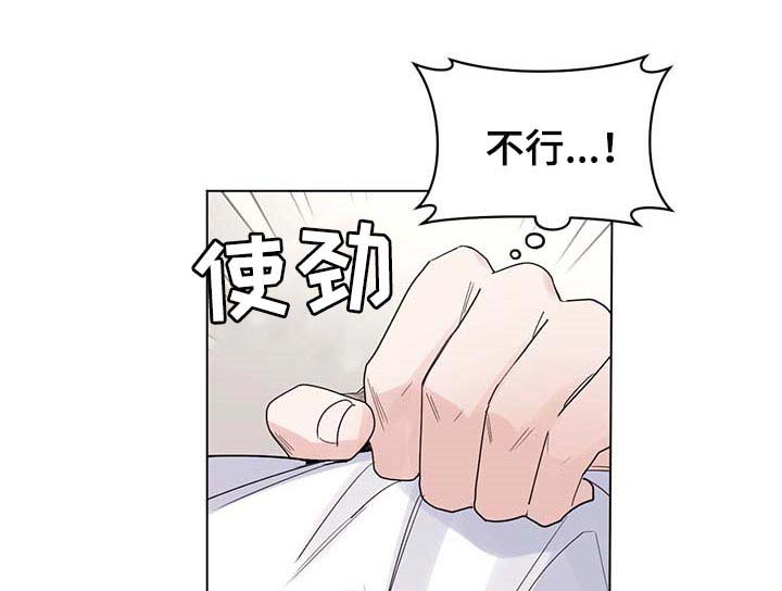 第69章：【第二季】想哭的人是我