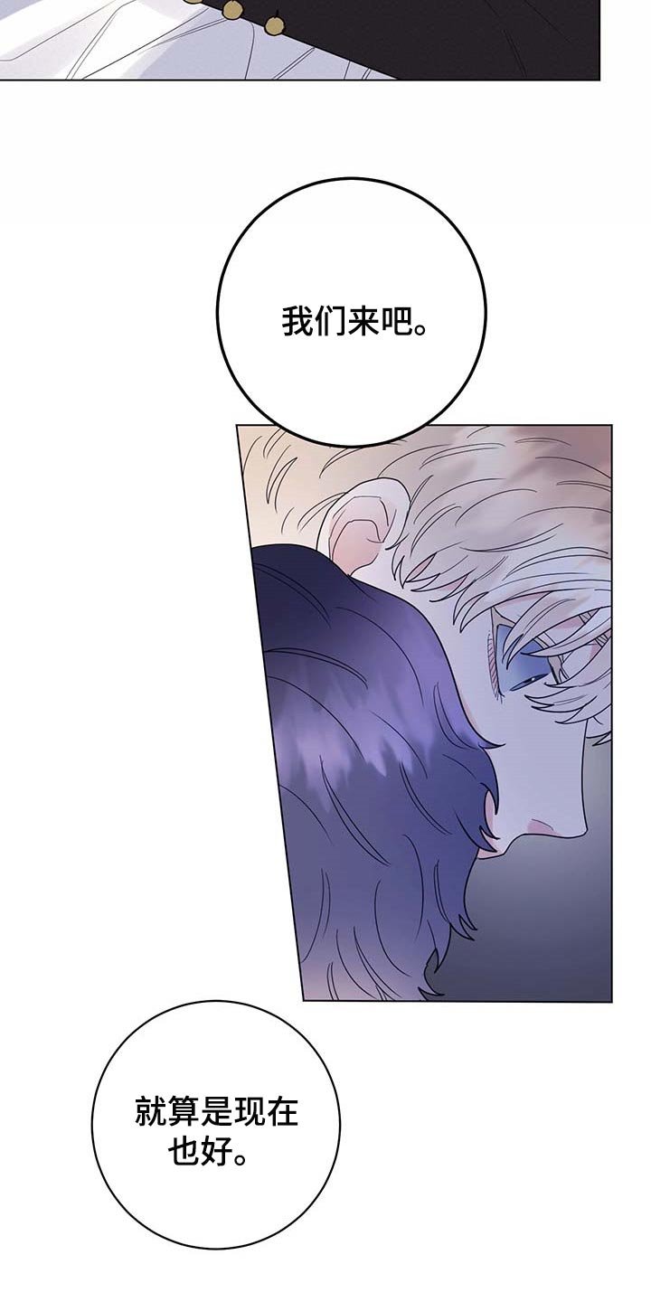 第69章：【第二季】想哭的人是我