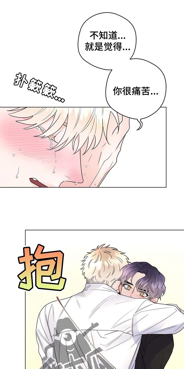 第70章：【第二季】伯爵家的作风