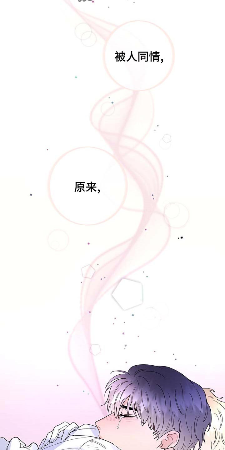 第70章：【第二季】伯爵家的作风