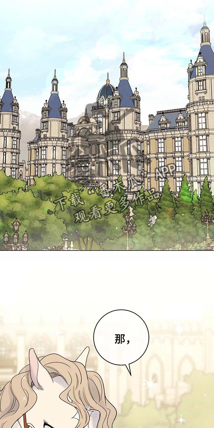 第70章：【第二季】伯爵家的作风
