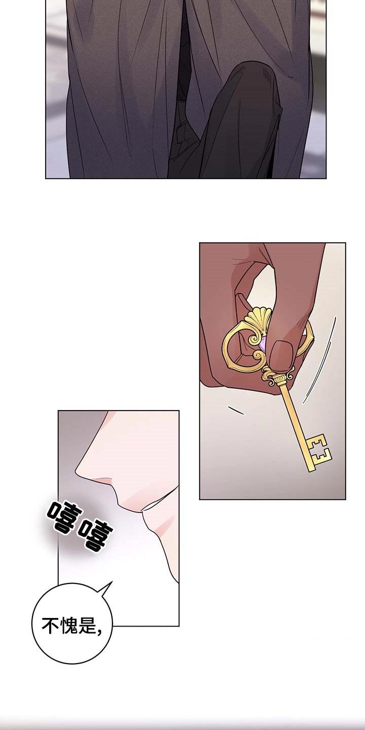 第70章：【第二季】伯爵家的作风