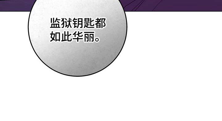 第70章：【第二季】伯爵家的作风
