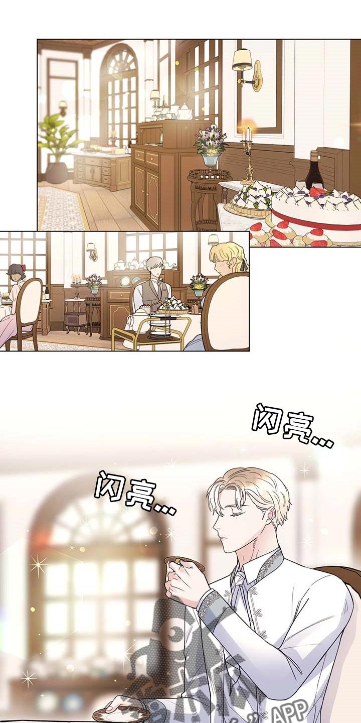 第71章：【第二季】比试