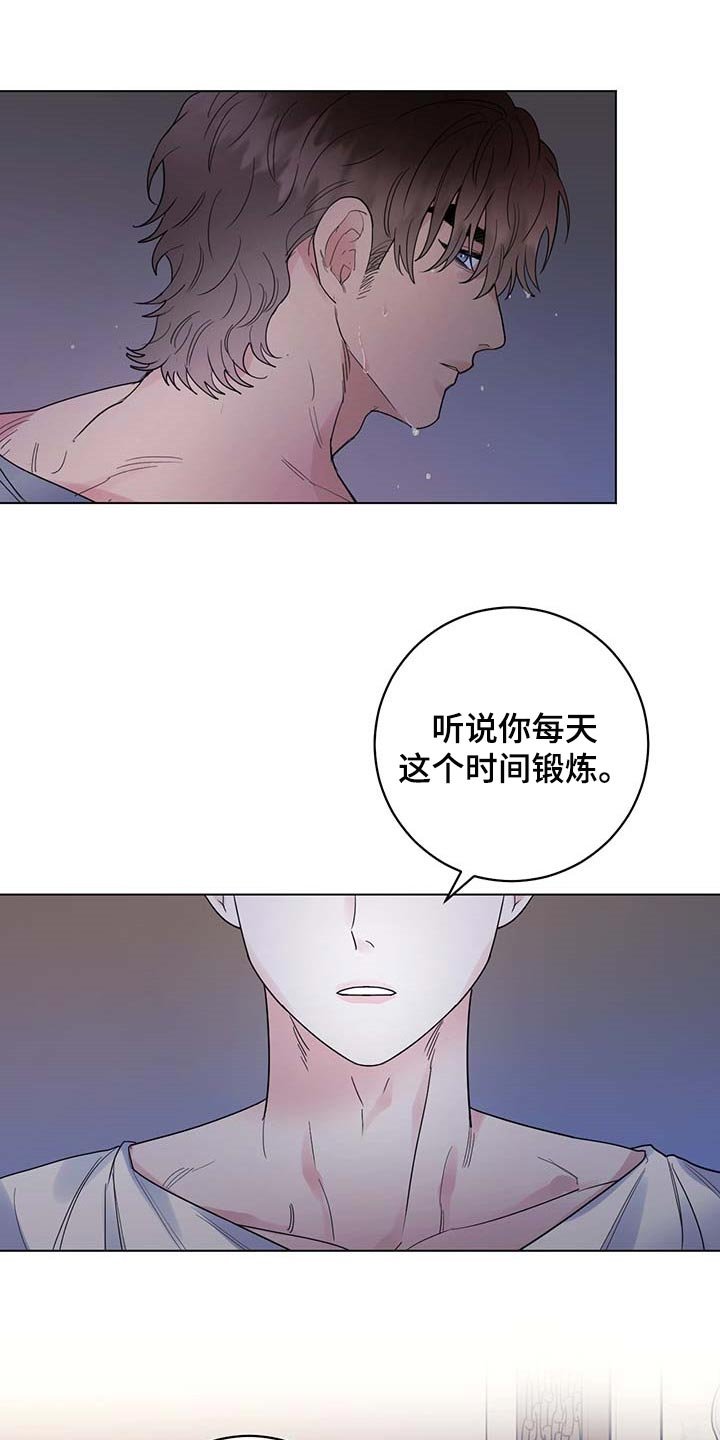 第71章：【第二季】比试