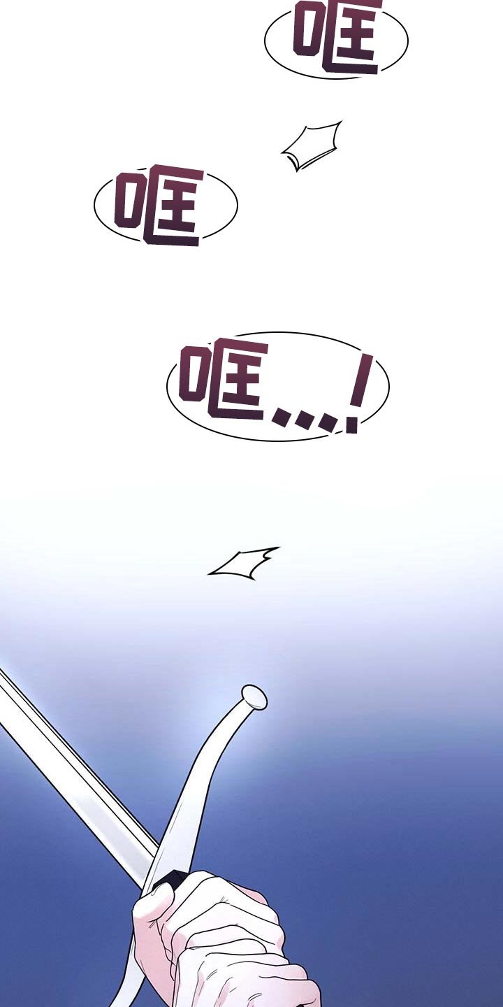 第71章：【第二季】比试