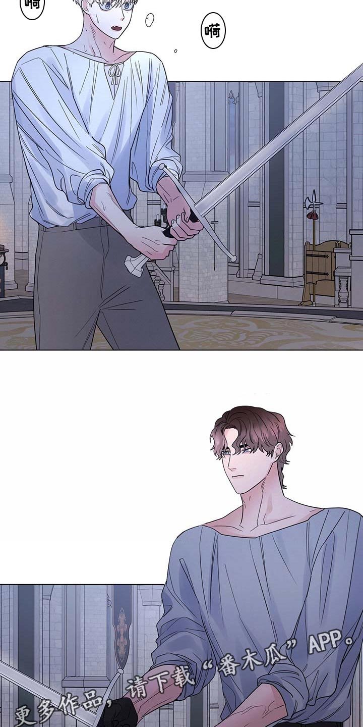 第71章：【第二季】比试
