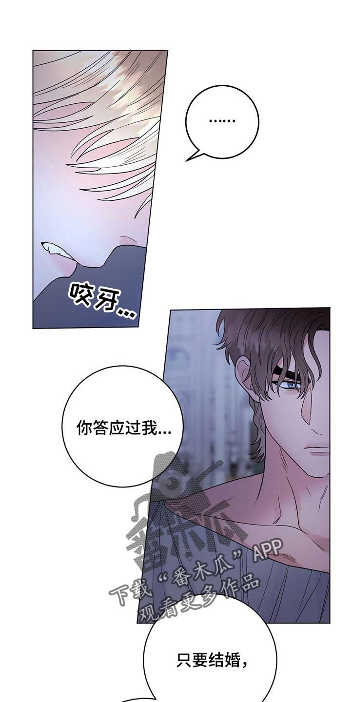 第72章：【第二季】还他自由