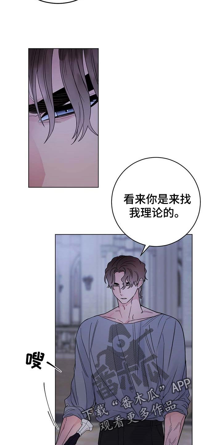 第72章：【第二季】还他自由