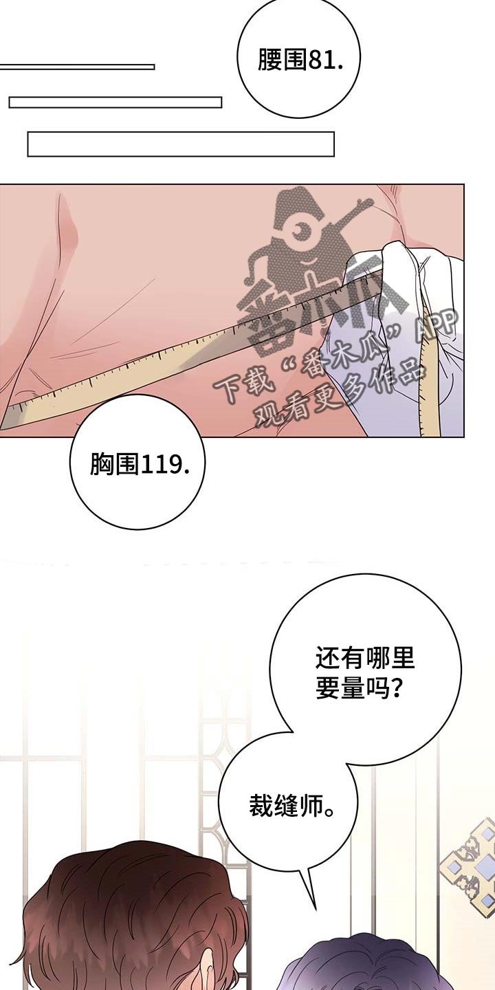 第72章：【第二季】还他自由