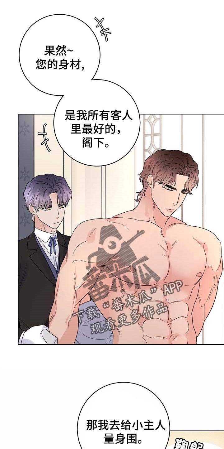第72章：【第二季】还他自由