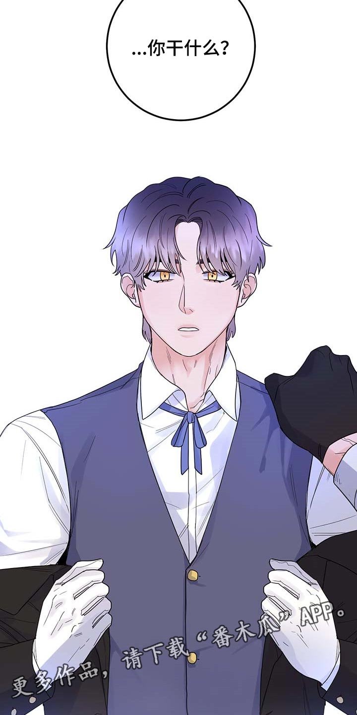 第72章：【第二季】还他自由