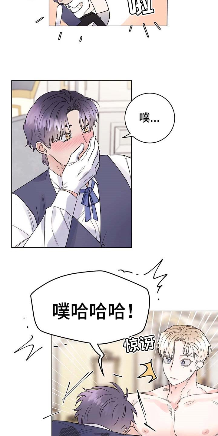 第74章：【第二季】被珍视的