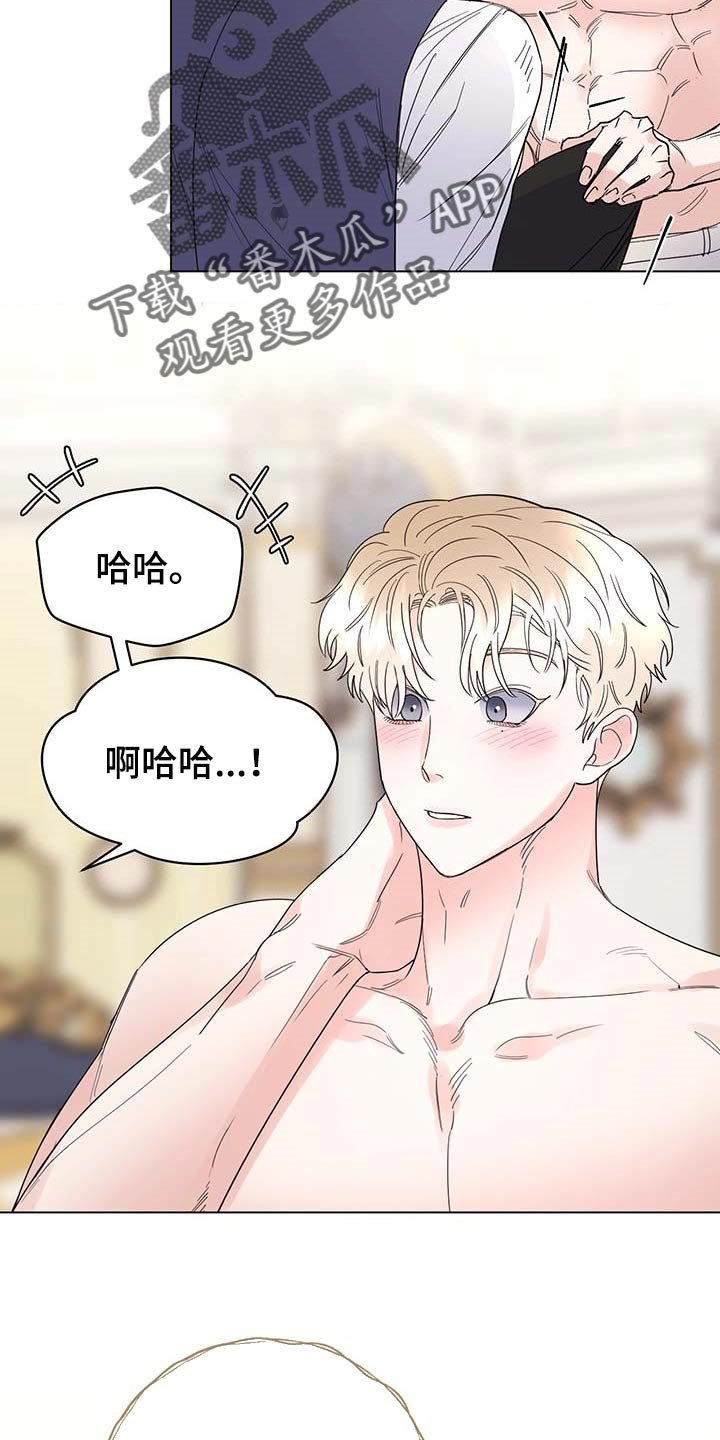 第74章：【第二季】被珍视的