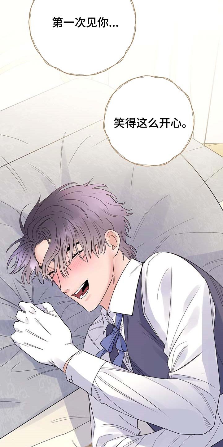 第74章：【第二季】被珍视的