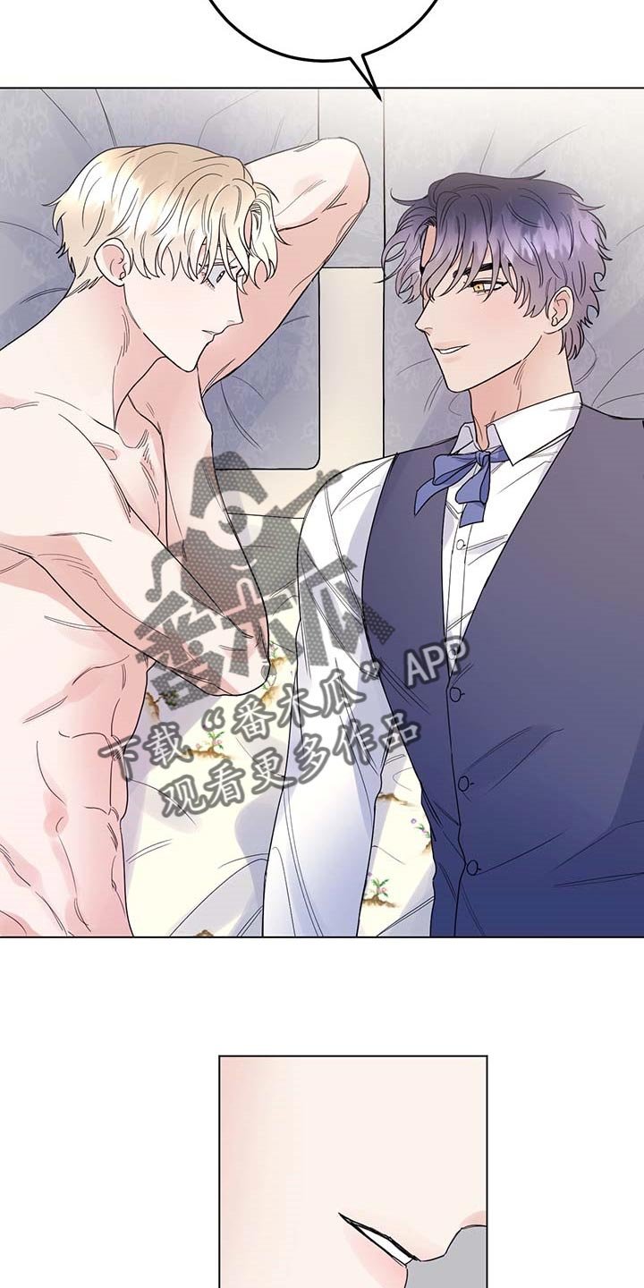 第74章：【第二季】被珍视的