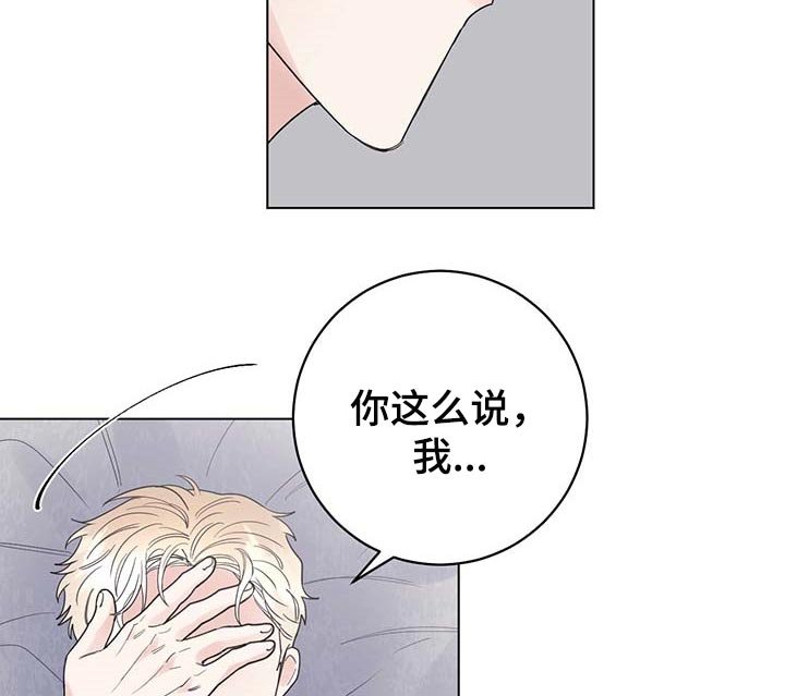 第74章：【第二季】被珍视的