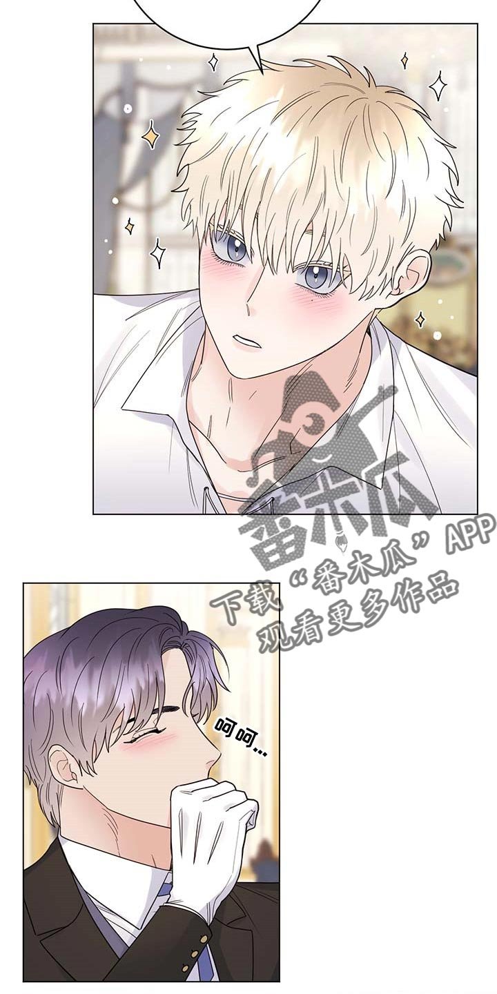 第75章：【第二季】疯狂
