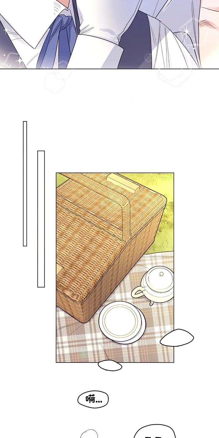 第75章：【第二季】疯狂