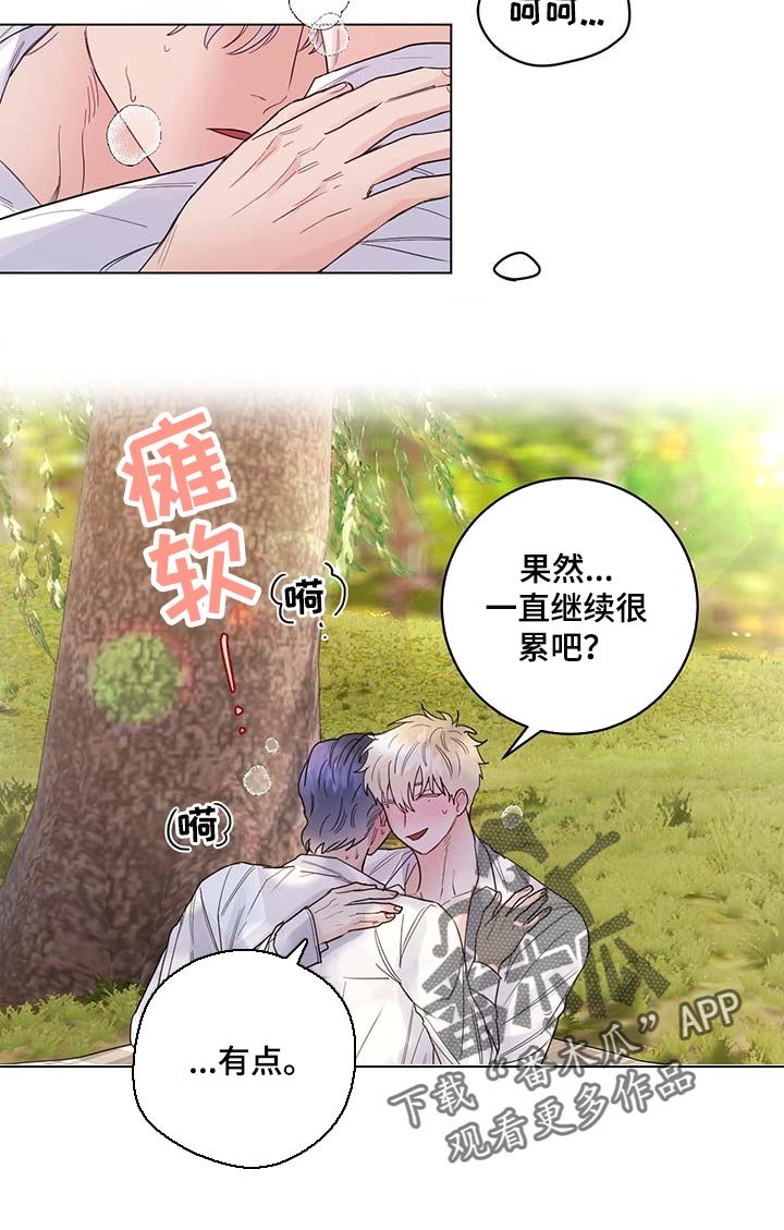 第75章：【第二季】疯狂