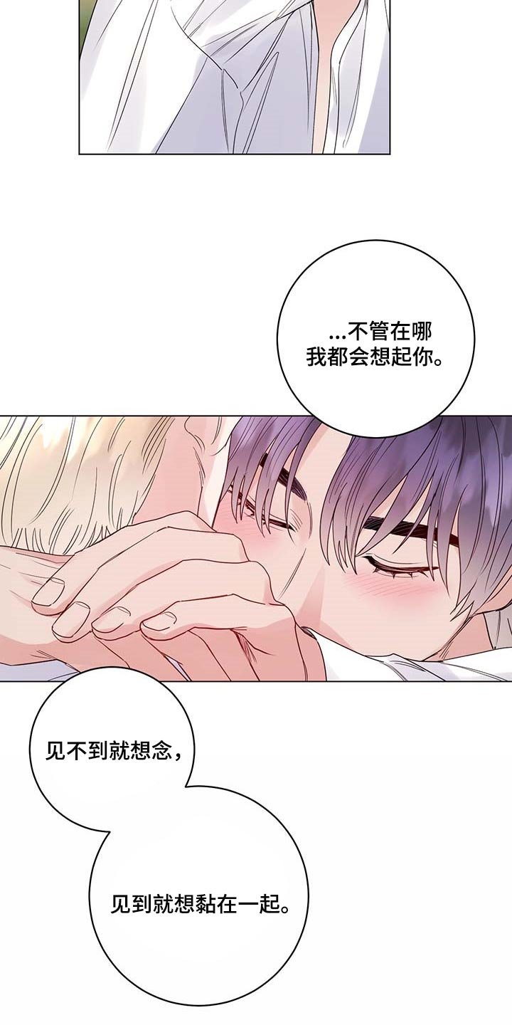 第75章：【第二季】疯狂